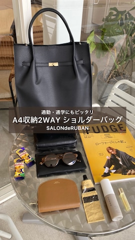 SALON de RUBANのバッグを使ったSIZUさんのファッション動画-通勤・通学にもピッタリ
A4収納2WAY ショルダーバッグ