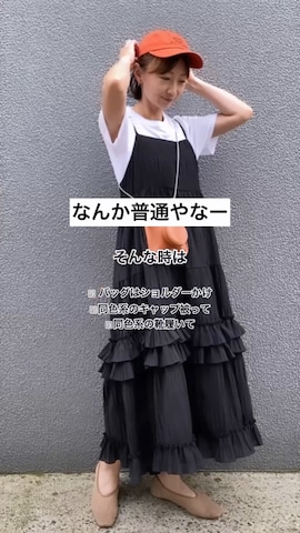 「the case（ザケース）のアイテム」を使った、SIZUさん（レディース・156cm）の夏コーディネート