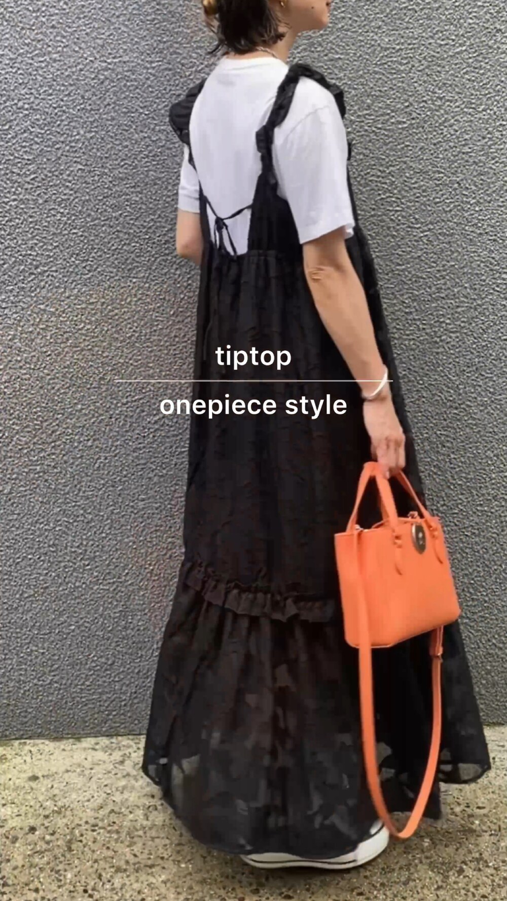 SIZU｜tiptopのワンピースを使った動画