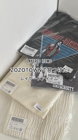 ANGIEのTシャツ/カットソーを使ったSIZUさんのファッション動画-ZOZOTOWNの購入品🍁レイヤードに使いやすいトップス4選