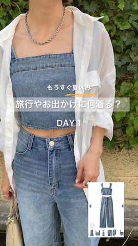 「アイテム（ボディ・ヘアケア）」を使った、SIZUさん（レディース・156cm）の夏コーディネート