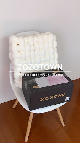 cepoのベストを使ったSIZUさんのファッション動画-予算¥10,000で秋のお買い物🛒