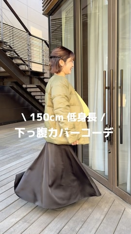 スウェットを使ったchiaさんのファッション動画