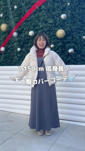 ノーカラーコートを使ったchiaさんのファッション動画