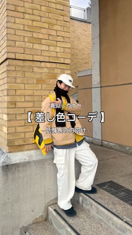 「Adoon plain（アドーンプレーン）のアイテム」を使った、reijiro さん（メンズ・165cm）の春コーディネート
