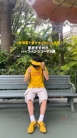 UNIQLOのレッグウェアを使ったreijiro さんのファッション動画