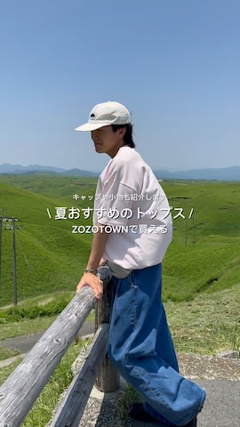 「アイテム（バングル/リストバンド）」を使った、reijiro さん（メンズ・165cm・20代）の夏コーディネート