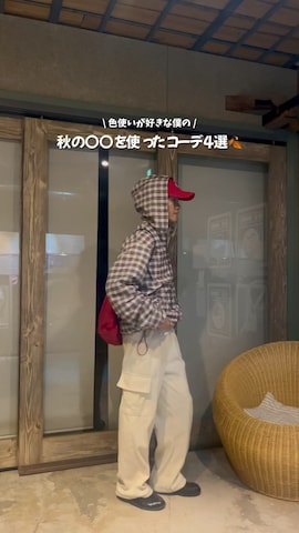 「アイテム（エコバッグ/サブバッグ）」を使った、reijiro さん（メンズ・165cm）の秋コーディネート