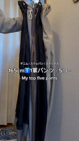 Elanqueのアイテムを使ったreijiro さんのファッション動画