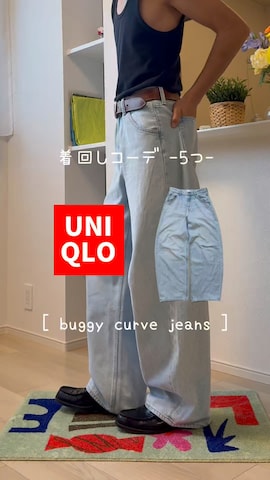 MEMECLEのアイテムを使ったreijiro さんのファッション動画