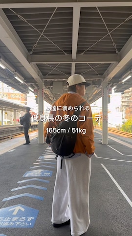 「アイテム（ダウンベスト）」を使った、reijiro さん（メンズ・165cm）の冬コーディネート