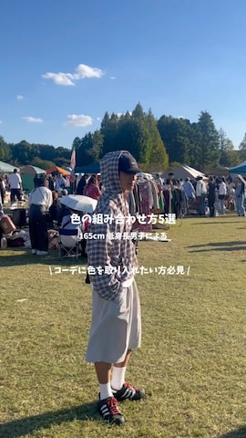 ocosicのアイテムを使ったreijiro さんのファッション動画