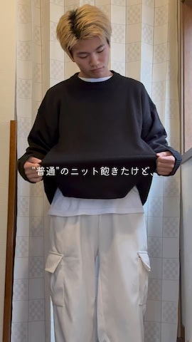 Elanqueのアイテムを使ったreijiro さんのファッション動画