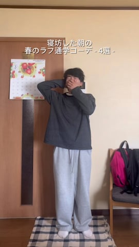 WILD THINGSのキャップを使ったreijiro さんのファッション動画