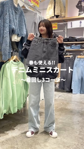 ジャージを使ったaoiさんのファッション動画