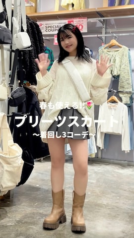 aoiさんのファッション動画