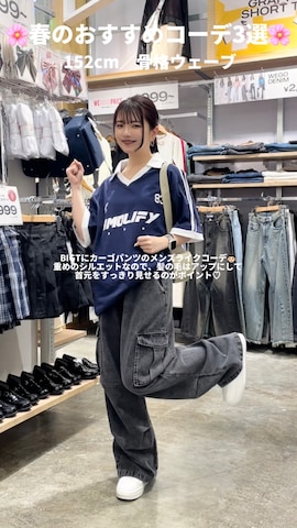 「WEGO（ウィゴー）のアイテム」を使った、aoiさん（レディース・152cm）の春コーディネート