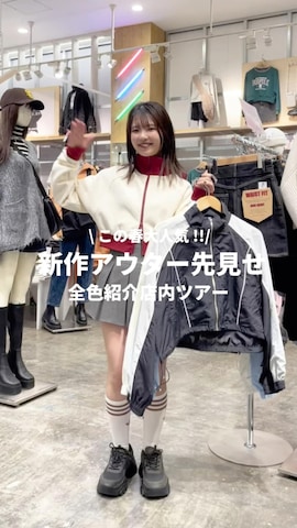 WEGOのジャケット/アウターを使ったaoiさんのファッション動画