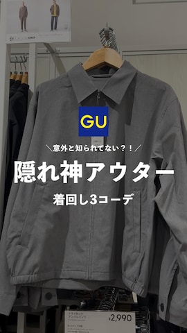 tk.TAKEO KIKUCHIのアイテムを使ったひろさんのファッション動画