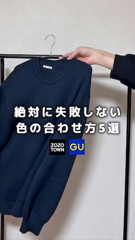 AIVERのアイテムを使ったひろさんのファッション動画