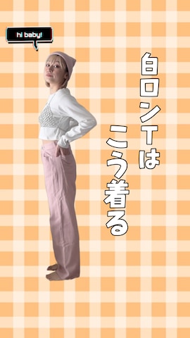 その他トップスを使ったwakanyandayoさんのファッション動画