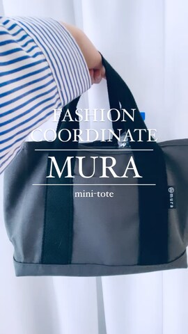 MURAのトートバッグを使ったtamaさんのノウハウ動画