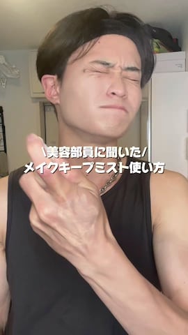 「アイテム（ビューティーグッズ）」を使った、中村瑞輝(みずきち)さん（メンズ・176cm）の春コーディネート