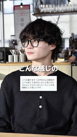 ORBISのアイテムを使った中村瑞輝(みずきち)さんのファッション動画