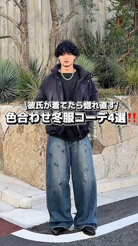 ライダースジャケットを使った中村瑞輝(みずきち)さんのファッション動画