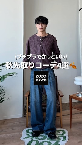 SBGのネックレスを使った中村瑞輝(みずきち)さんのファッション動画