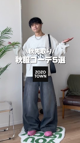 「アイテム（パーカー）」を使った、中村瑞輝(みずきち)さん（メンズ・176cm）の秋コーディネート