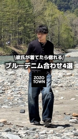 TEN.のアイテムを使った中村瑞輝(みずきち)さんのファッション動画