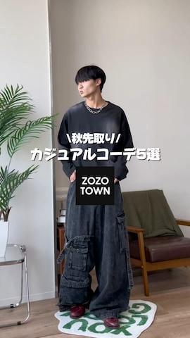 「アイテム（スウェットパンツ）」を使った、中村瑞輝(みずきち)さん（メンズ・176cm）の秋コーディネート