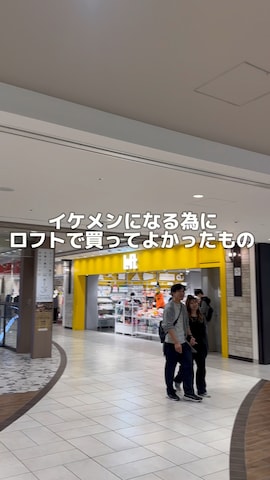 「アイテム（スキンケア）」を使った、中村瑞輝(みずきち)さん（メンズ・176cm）の春コーディネート