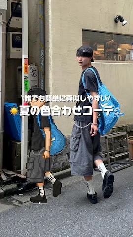 「アイテム（チャーム）」を使った、中村瑞輝(みずきち)さん（メンズ・176cm）の夏コーディネート
