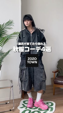 中村瑞輝(みずきち)さん（骨格ナチュラル・メンズ・176cm・20代）の秋コーディネート