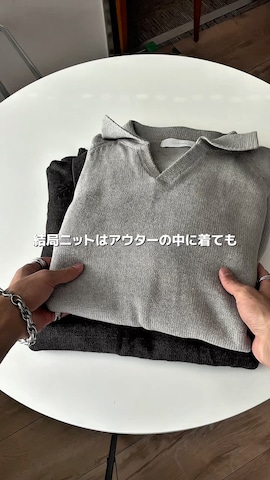 ブレスレットを使った中村瑞輝(みずきち)さんのファッション動画