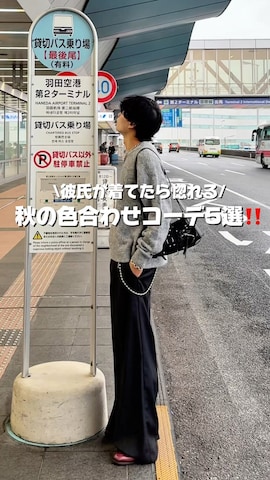 「アイテム（ウォレットチェーン）」を使った、中村瑞輝(みずきち)さん（メンズ・176cm・20代）の秋コーディネート