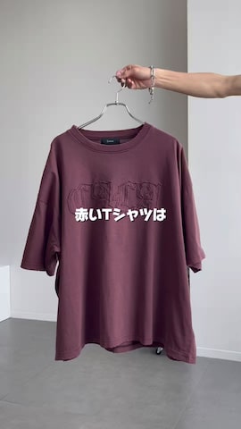 中村瑞輝(みずきち)さん（骨格ナチュラル・メンズ・176cm）の夏コーディネート