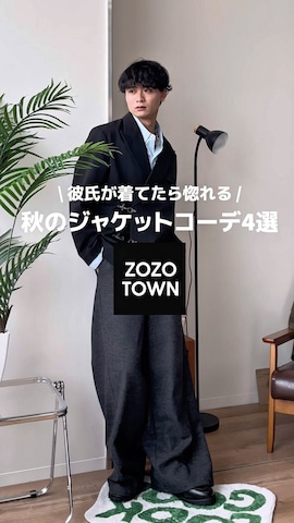 中村瑞輝(みずきち)さん（骨格ナチュラル・メンズ・176cm・20代）の秋コーディネート