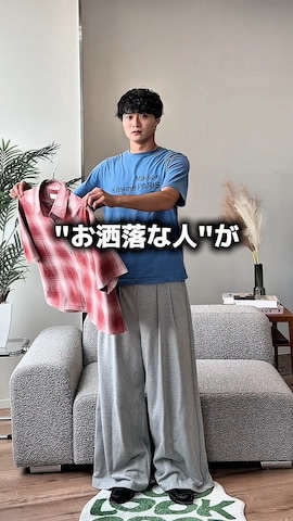 ADRERのトップスを使った中村瑞輝(みずきち)さんのファッション動画