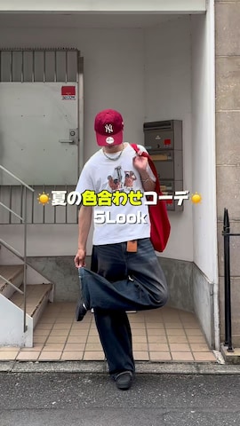 中村瑞輝(みずきち)さん（骨格ナチュラル・メンズ・176cm）の夏コーディネート