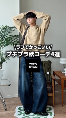 VELNUSのアイテムを使った中村瑞輝(みずきち)さんのファッション動画