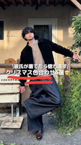 ブレスレットを使った中村瑞輝(みずきち)さんのファッション動画