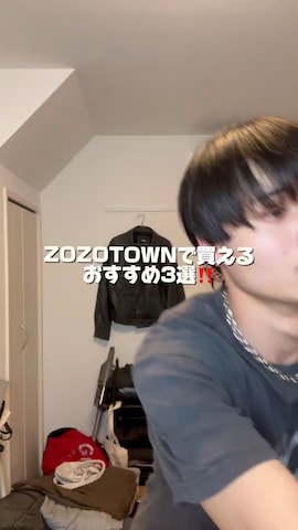 FRUIT OF THE LOOMのアイテムを使った中村瑞輝(みずきち)さんのファッション動画