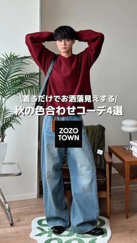 SBGのアイテムを使った中村瑞輝(みずきち)さんのファッション動画