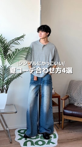 SBGのアイテムを使った中村瑞輝(みずきち)さんのファッション動画