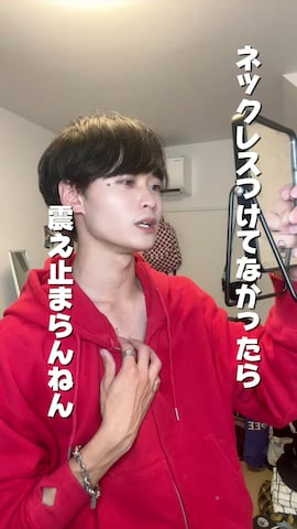 中村瑞輝(みずきち)さん（骨格ナチュラル・メンズ・176cm）の秋コーディネート