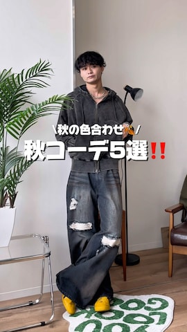 中村瑞輝(みずきち)さん（骨格ナチュラル・メンズ・176cm・20代）の秋コーディネート