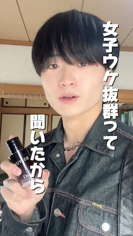 「アイテム（香水）」を使った、中村瑞輝(みずきち)さん（メンズ・176cm・20代）の春コーディネート